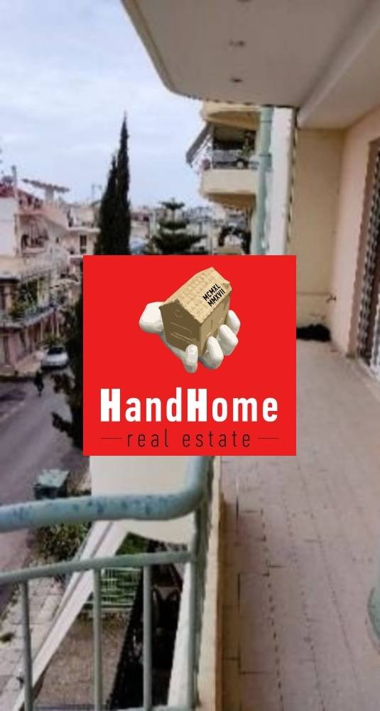 Διαμέρισμα 171 m² προς πώληση