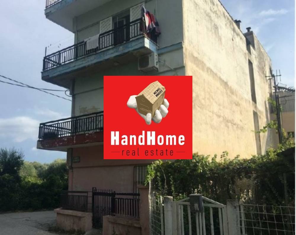 Διαμέρισμα 82 m² προς πώληση