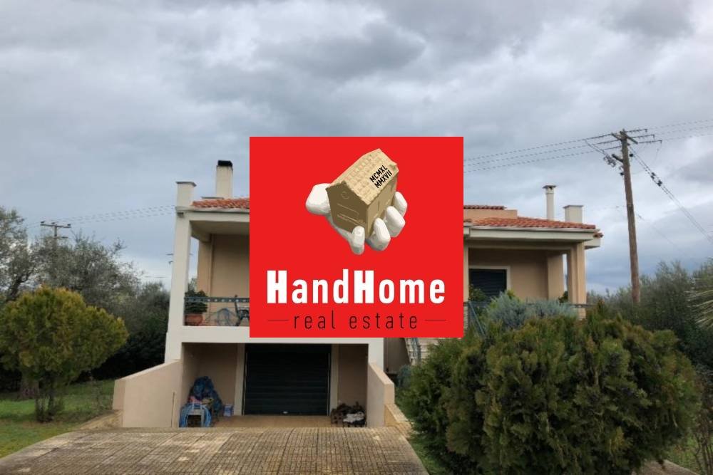 Μονοκατοικία 149 m² προς πώληση