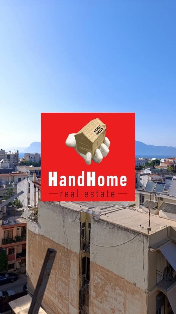Διαμέρισμα 97 m² προς πώληση