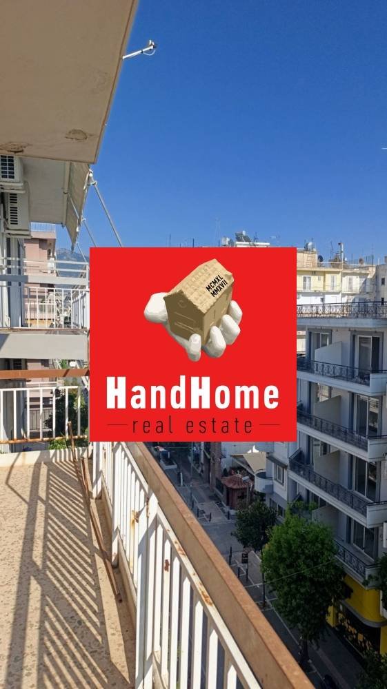 Διαμέρισμα 97 m² προς πώληση