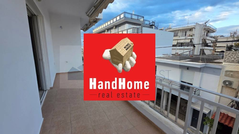 Διαμέρισμα 49 m² προς πώληση