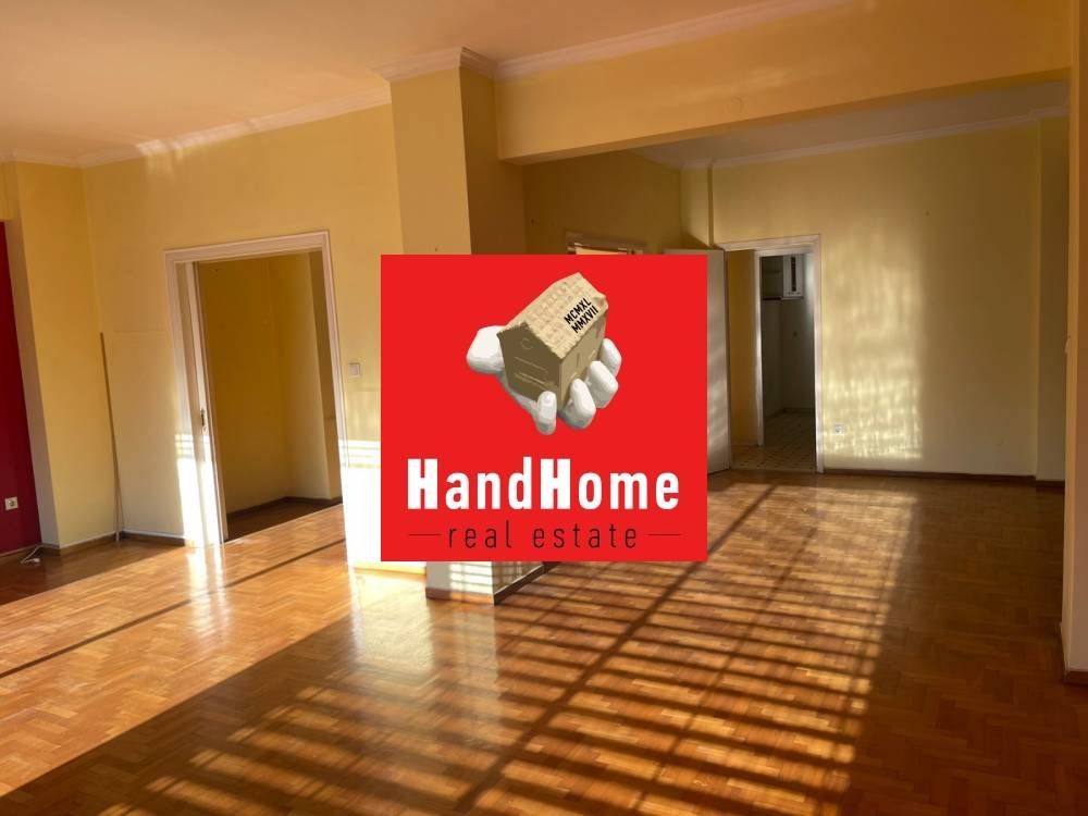Διαμέρισμα 124 m² προς πώληση