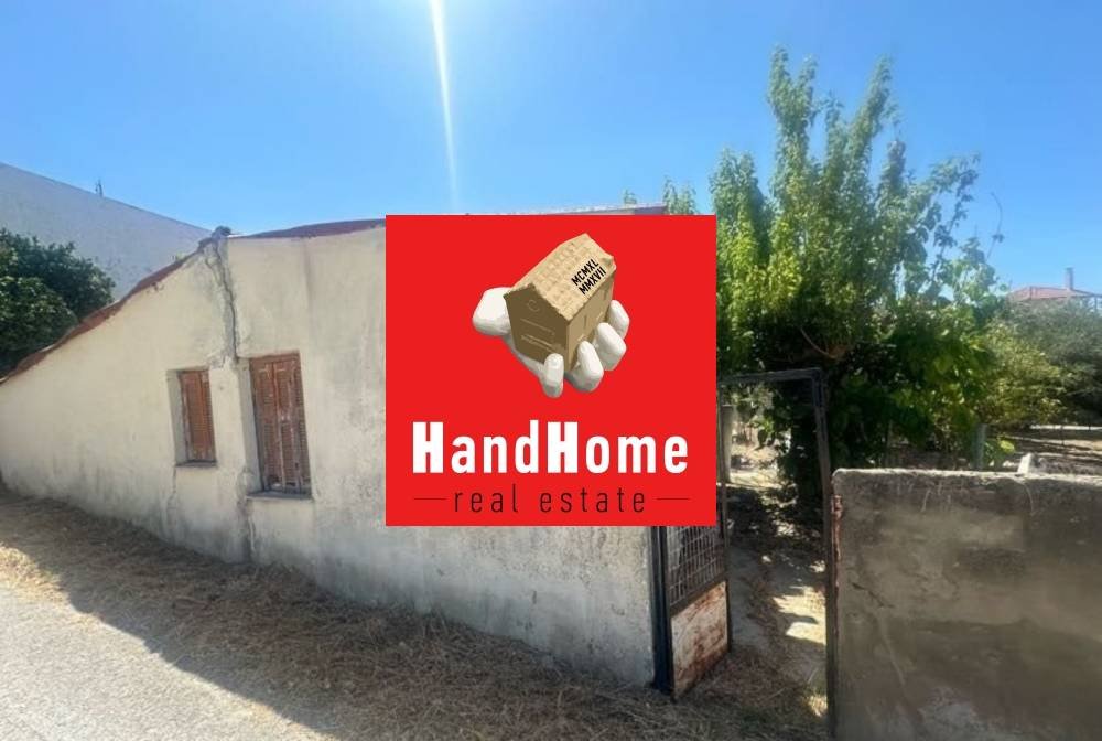 Plot for sale