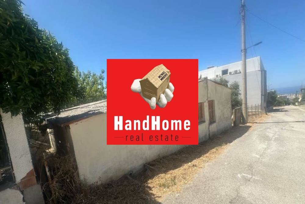 Plot for sale