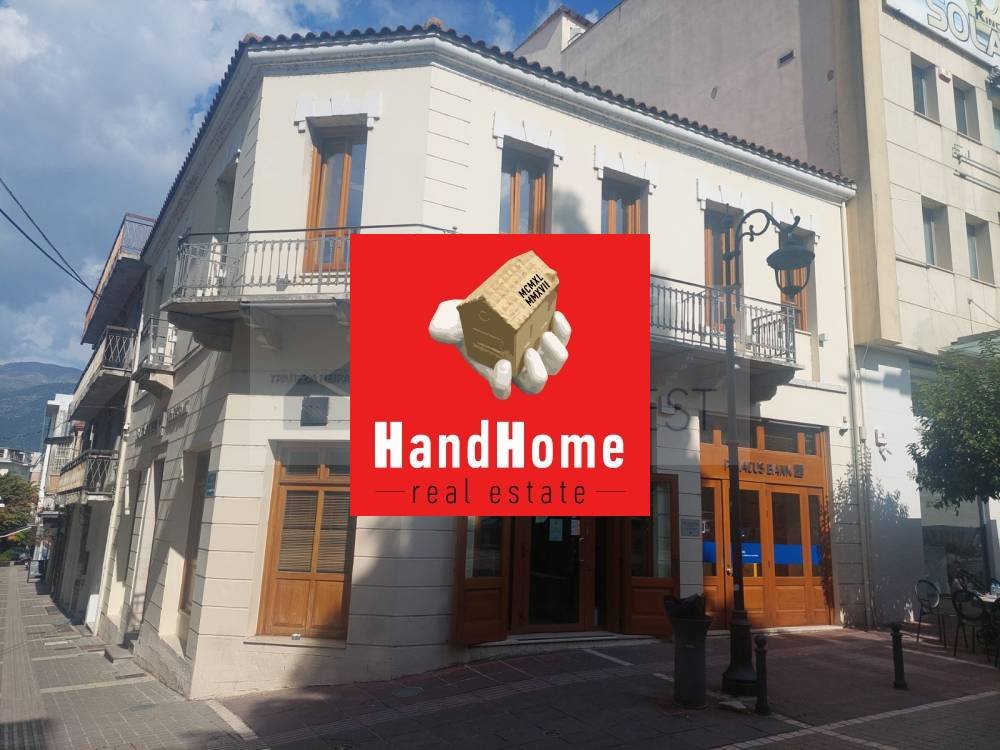 Retail property 453 m² for sale
