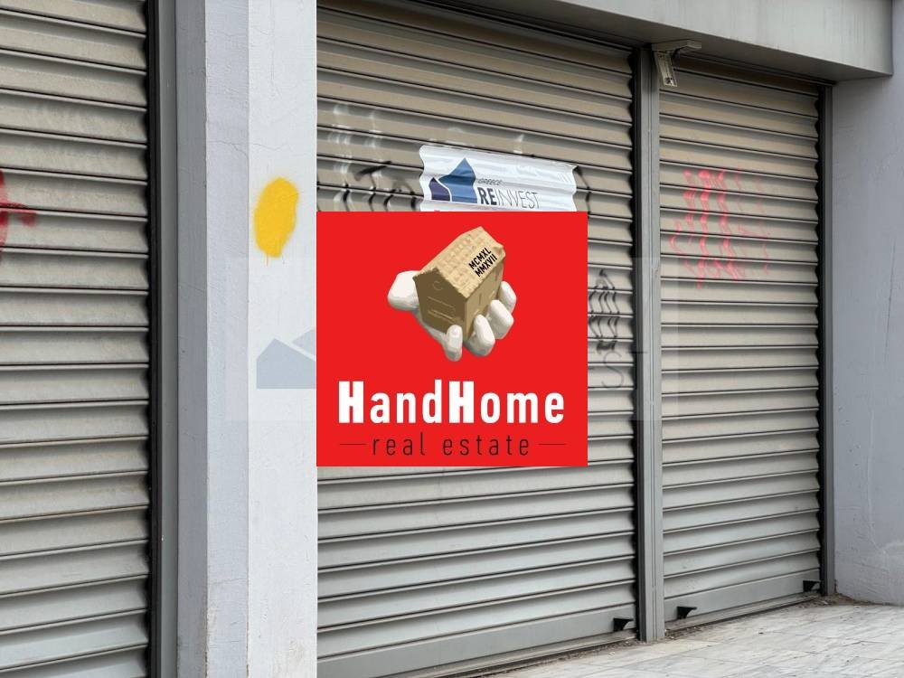 Κατάστημα 508 m² προς πώληση
