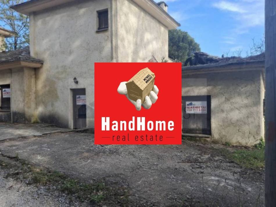 Ξενοδοχείο 262 m² προς πώληση