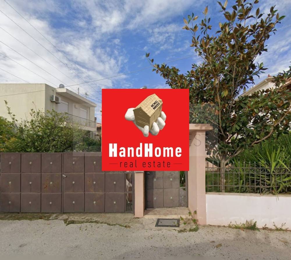 Διαμέρισμα 88 m² προς πώληση