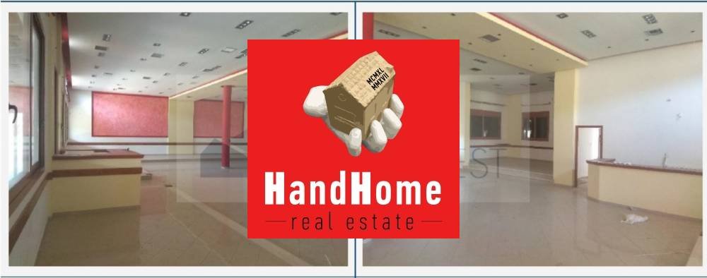 Κατάστημα 861 m² προς πώληση