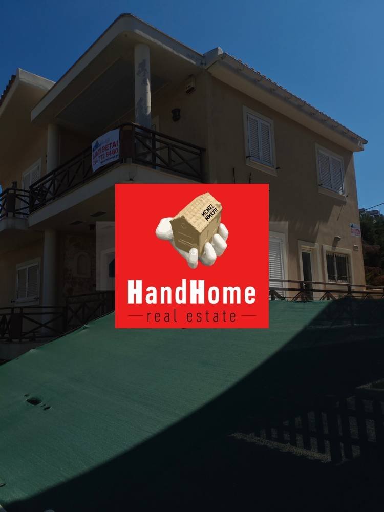 Μονοκατοικία 207 m² προς πώληση