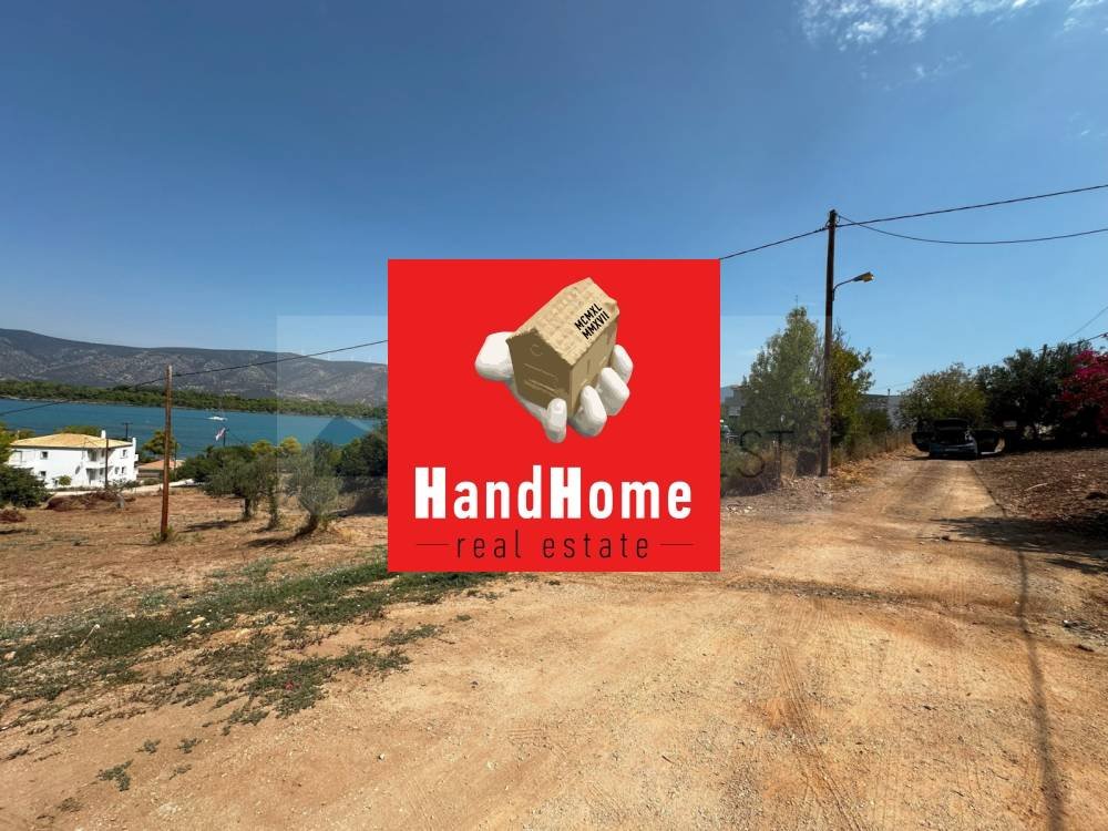Plot for sale