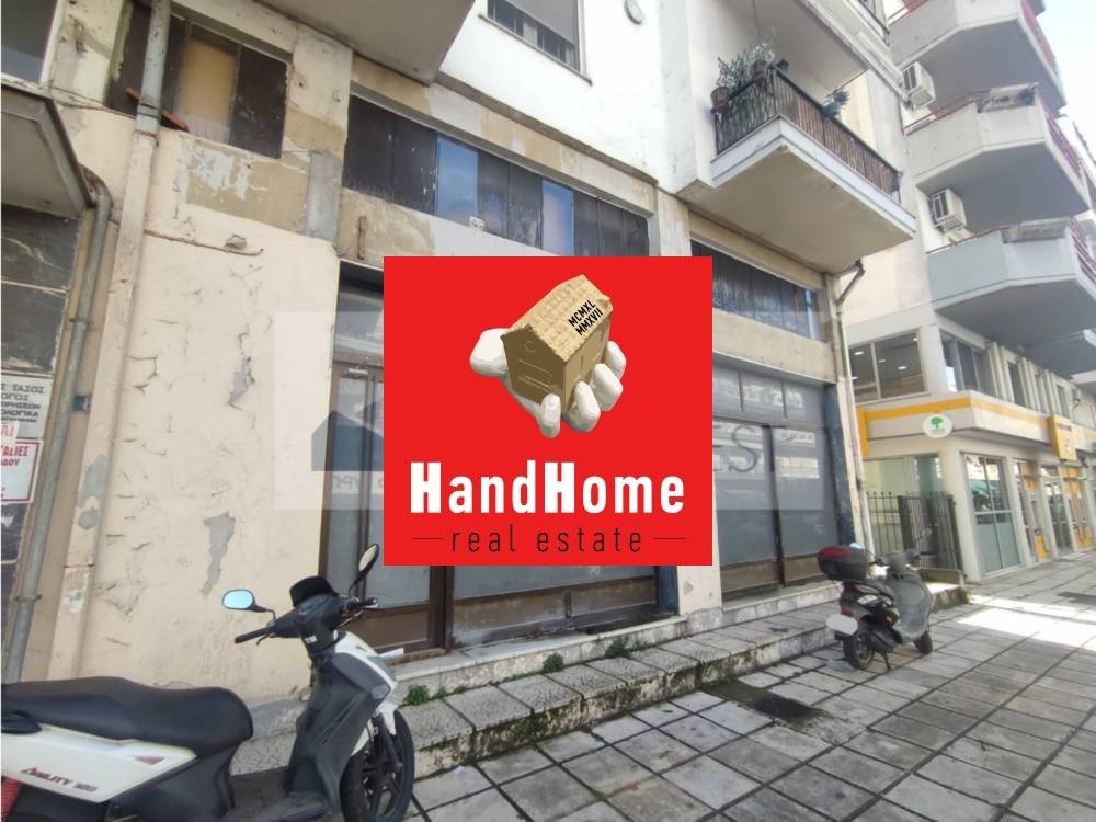 Κατάστημα 318 m² προς πώληση