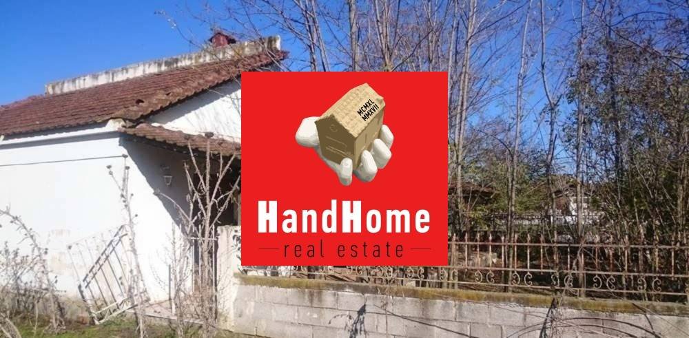 Μονοκατοικία 317 m² προς πώληση