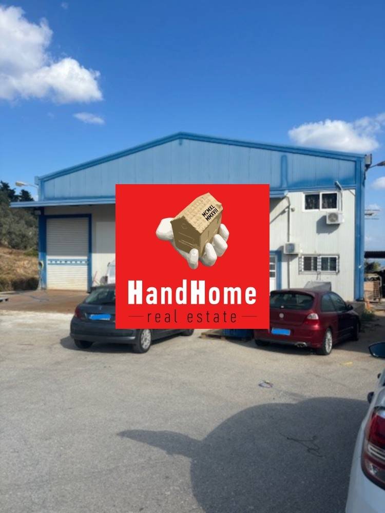 Βιοτεχνικός χώρος 525 m² προς πώληση