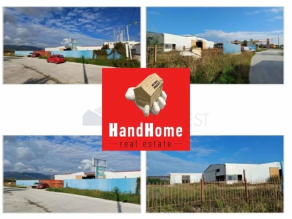 Βιομηχανικός χώρος 1.326 m² προς πώληση