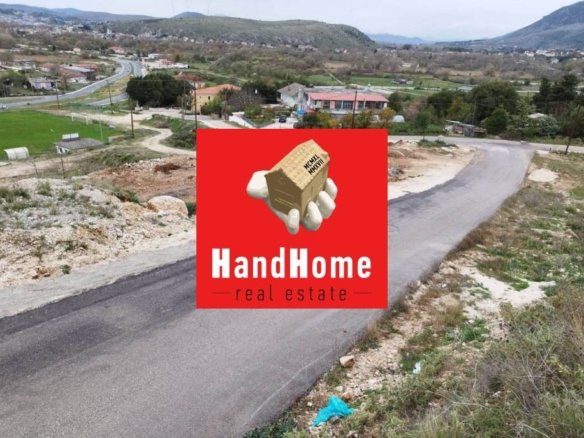 Plot for sale