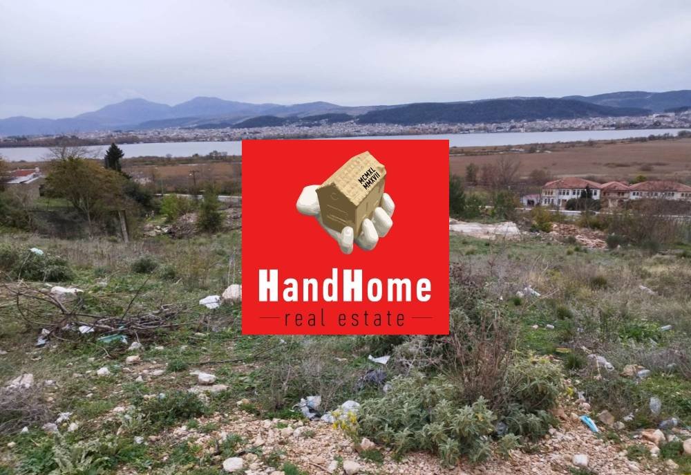 Plot for sale