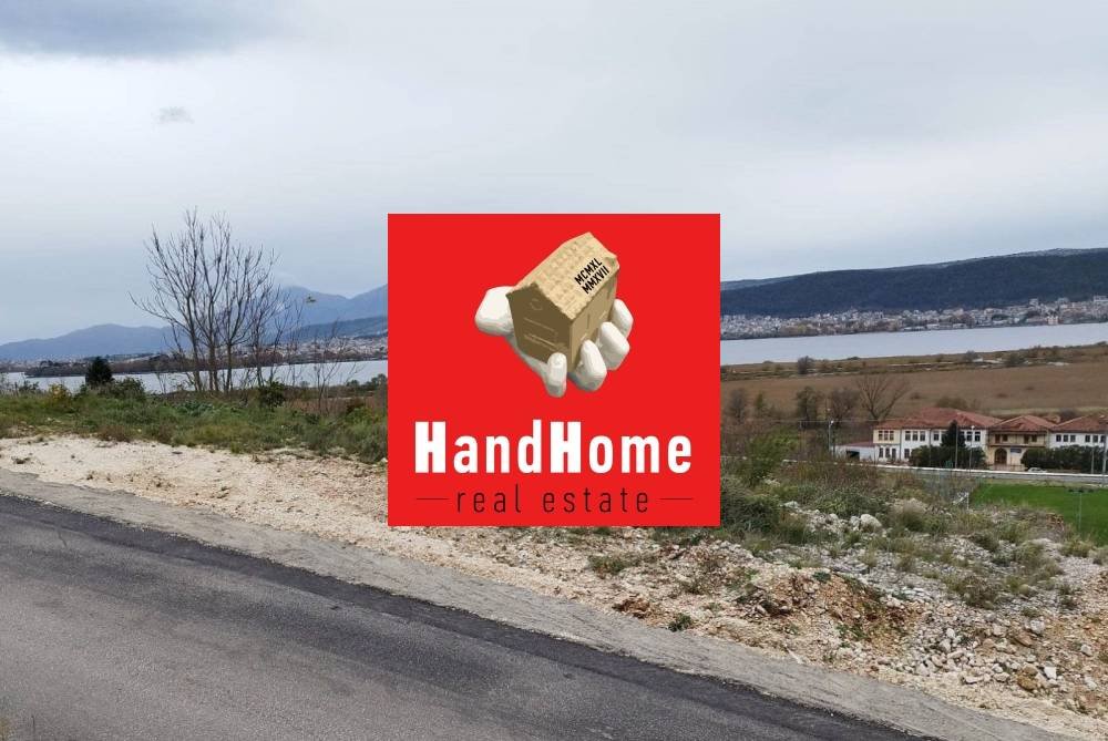 Plot for sale