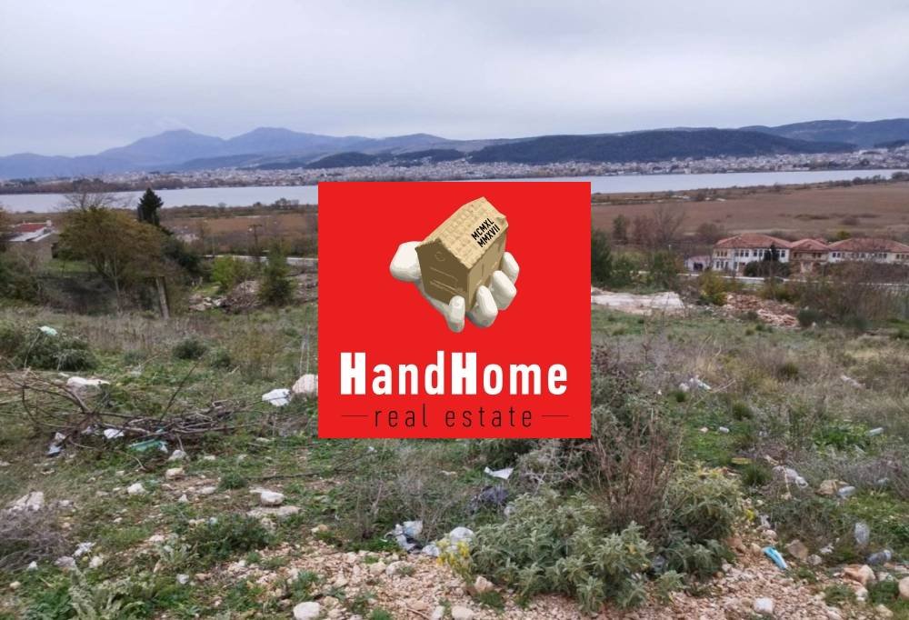 Plot for sale