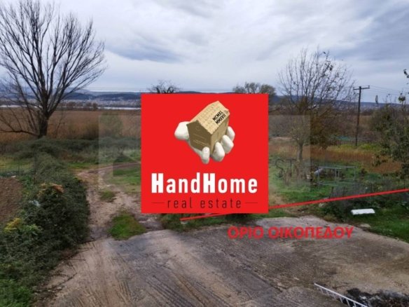 Plot for sale
