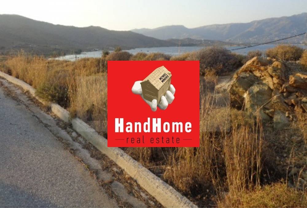 Plot for sale