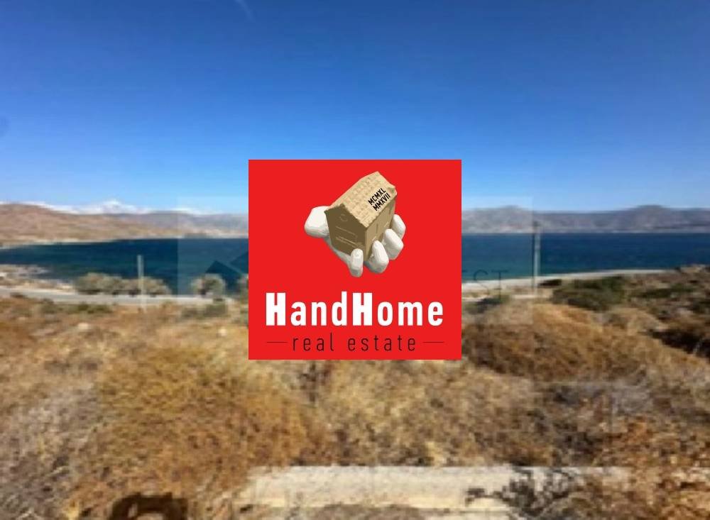 Plot for sale