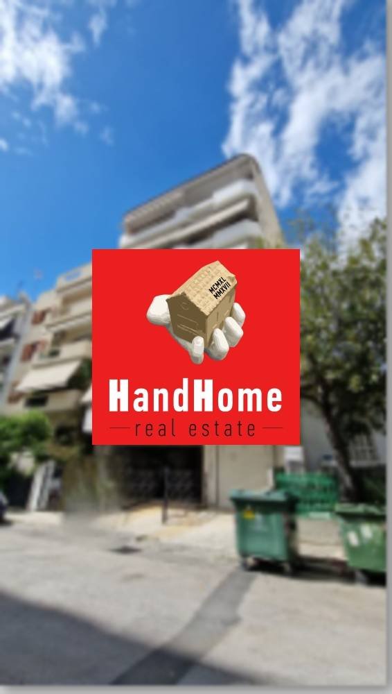 Διαμέρισμα 102 m² προς πώληση