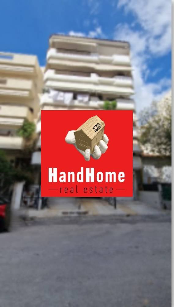 Διαμέρισμα 102 m² προς πώληση