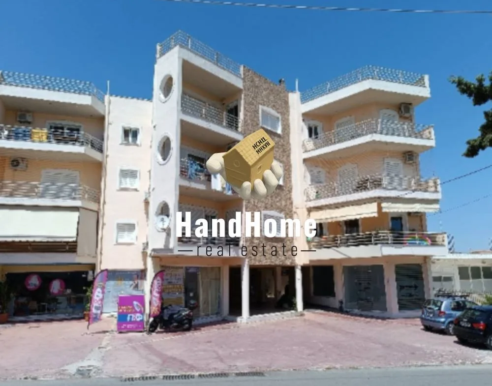 Διαμέρισμα 74 m² προς πώληση