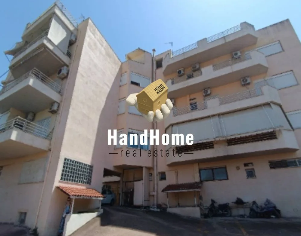 Διαμέρισμα 74 m² προς πώληση