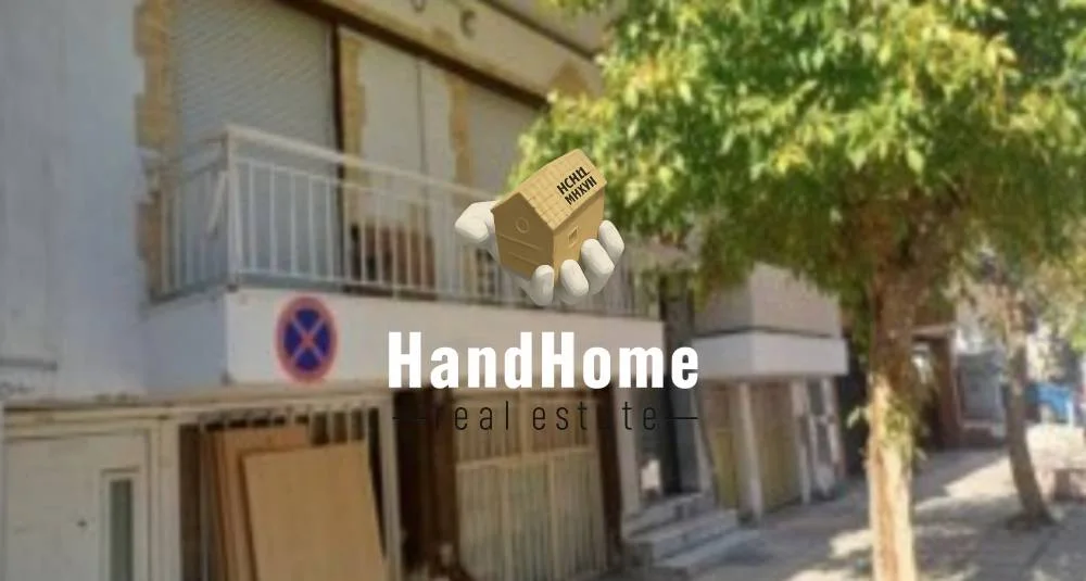 Διαμέρισμα 45 m² προς πώληση