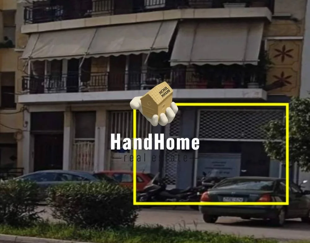 Κατάστημα 17 m² προς πώληση