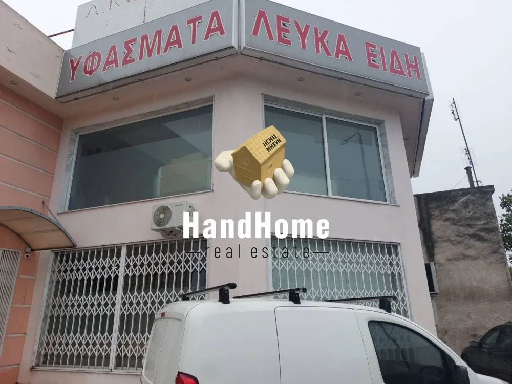Κατάστημα 294 m² προς πώληση